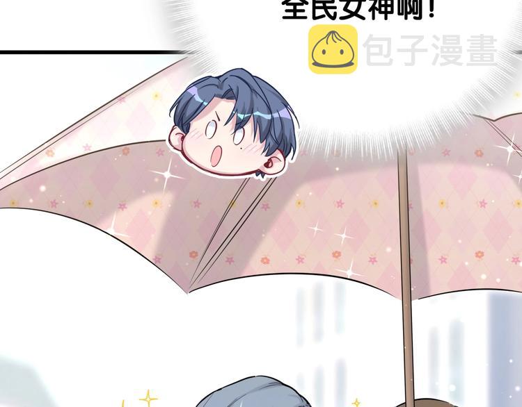 第55话 我的好霸巴~73