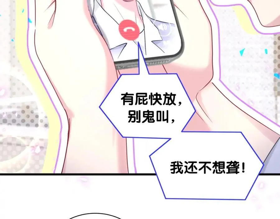 第264话 惊喜个屁！122
