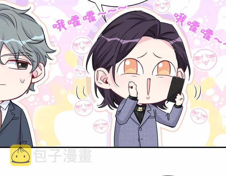 第39话 糖煲电话粥~41