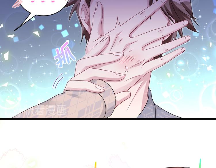 第123话 悄悄靠近94