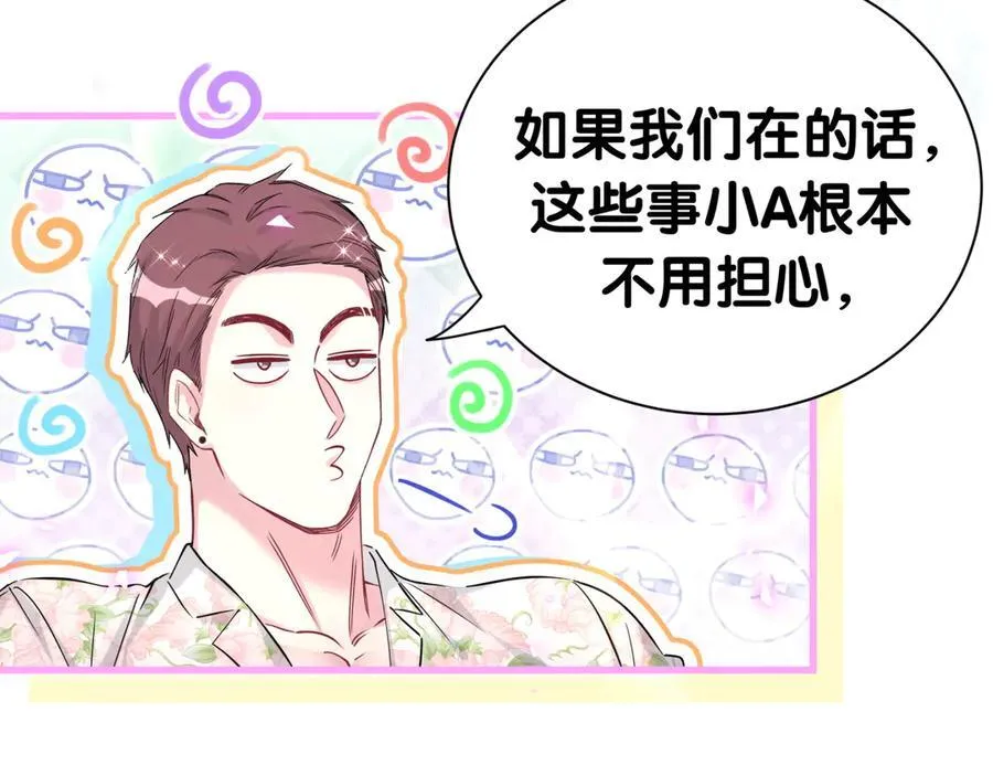 第270话 陈焱淼和唐天河！71