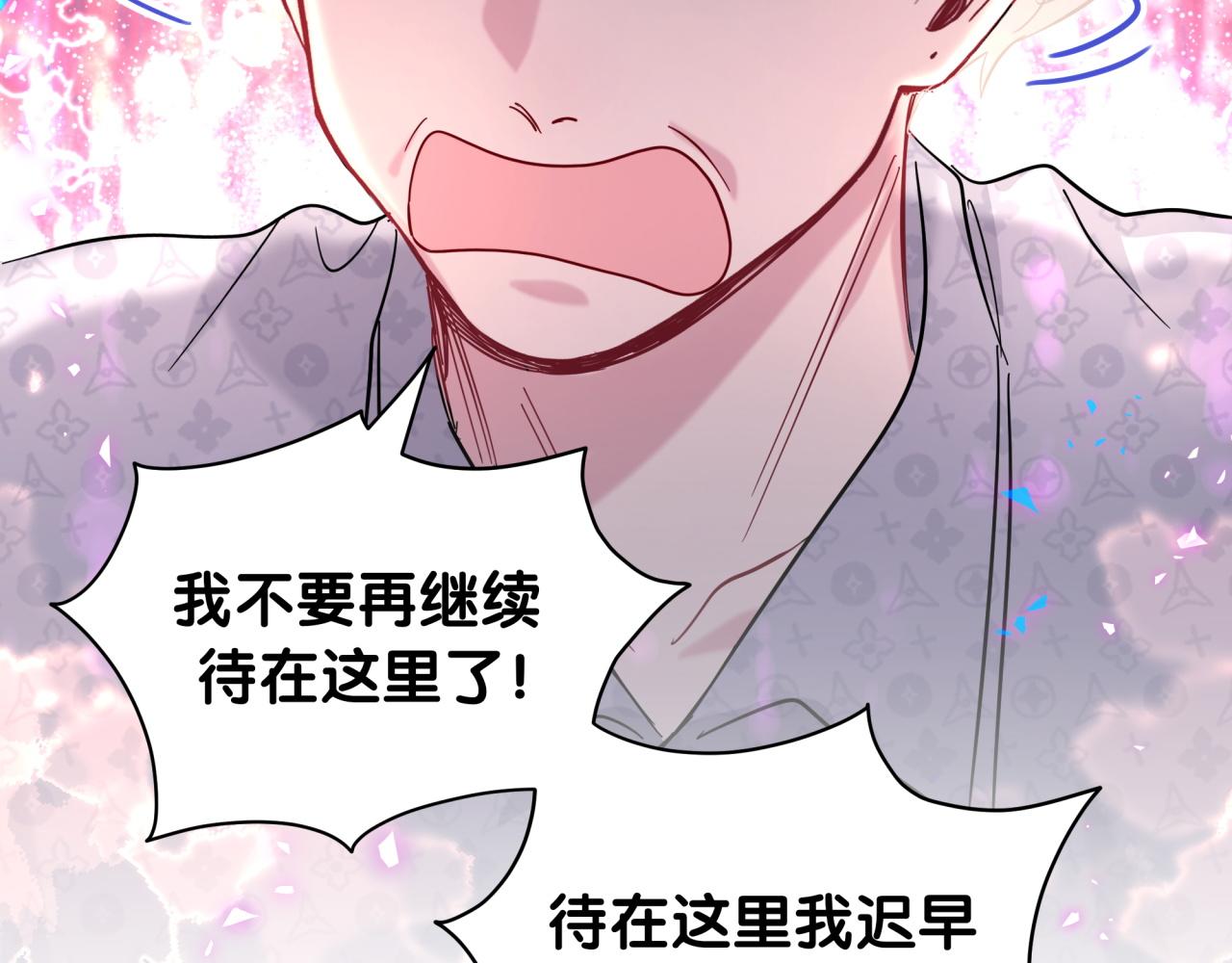 第219话 抓到你了19