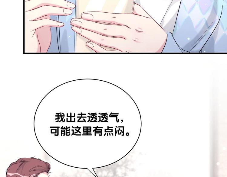 第76话 我们的关系43