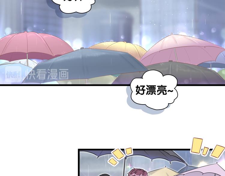 第85话 声音小点，别吵醒肉肉89