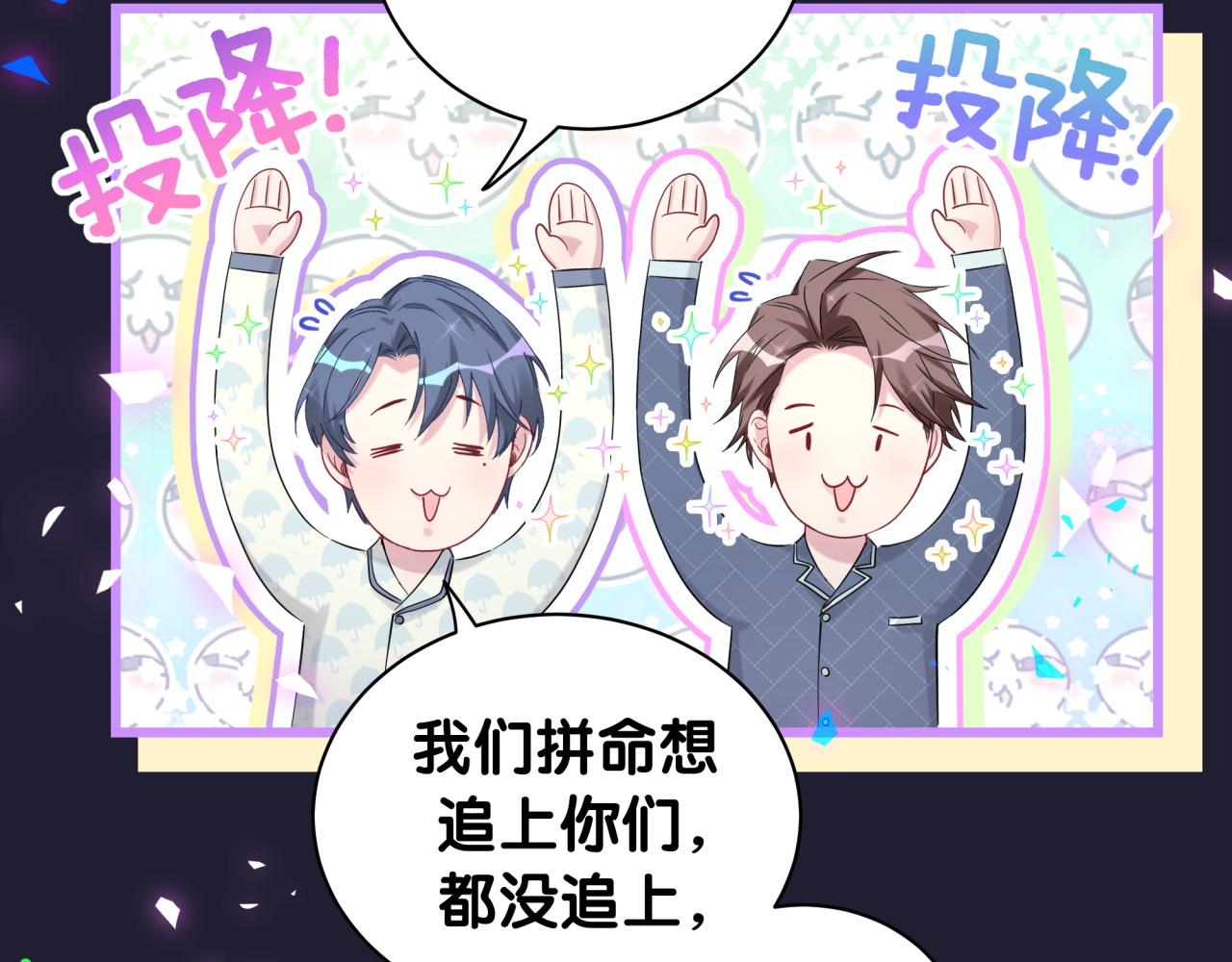 第175话 第三者8