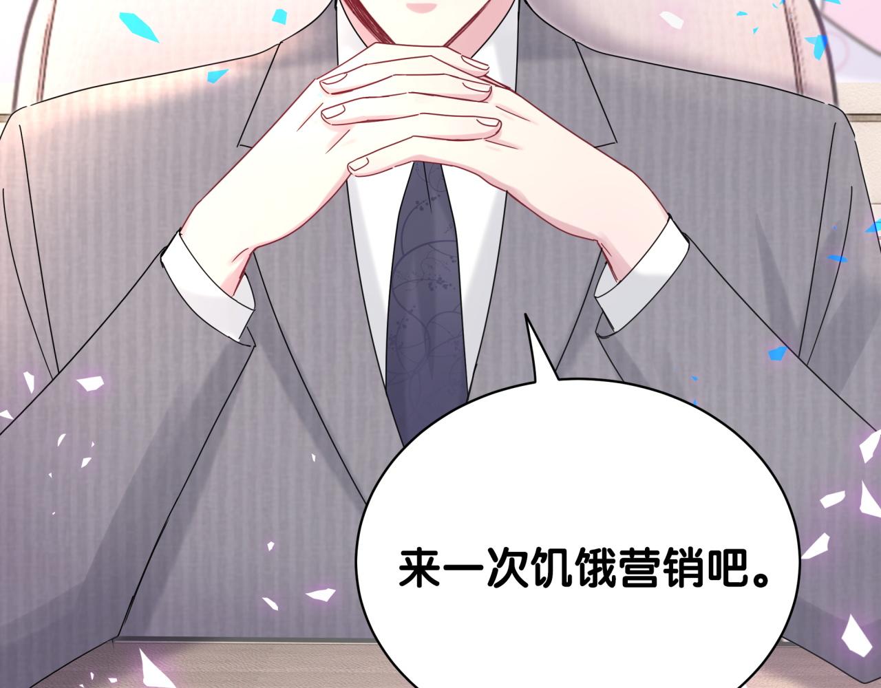 第192话 发挥作用94