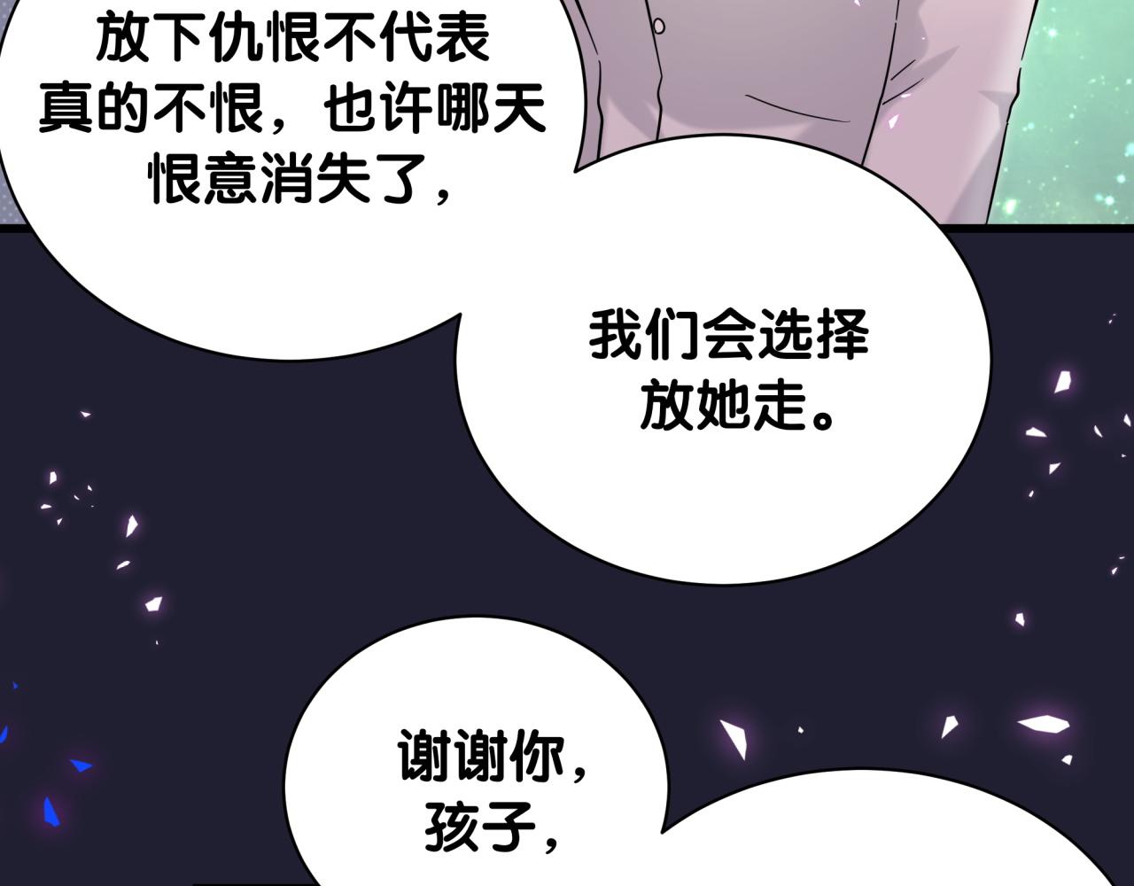 第218话 肯定是药有问题！52