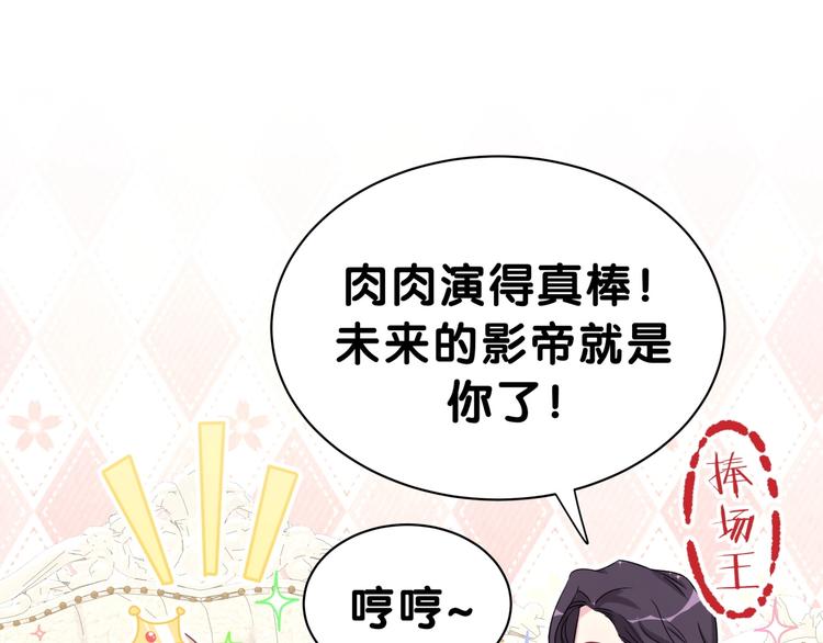 第48话 左右为难100