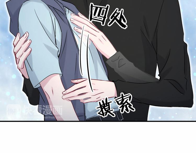 第19话 爸比厉害了！73