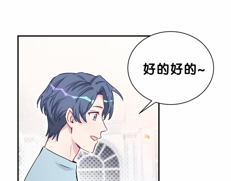 第25话 老脸一红！115