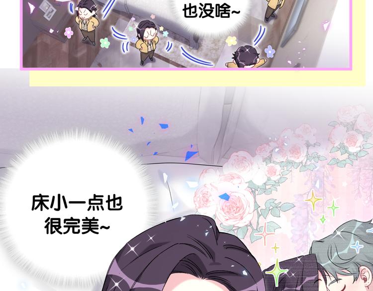 番外 慕慕出差2 司闻健身时间27