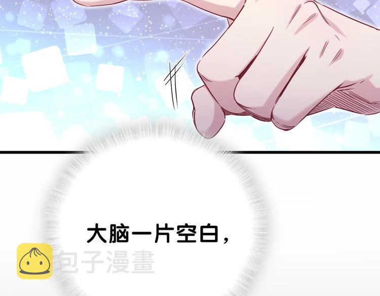 第48话 左右为难122