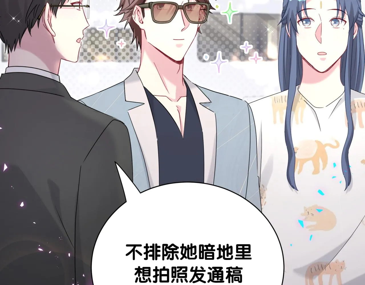 第235话 你们怎么都来了102