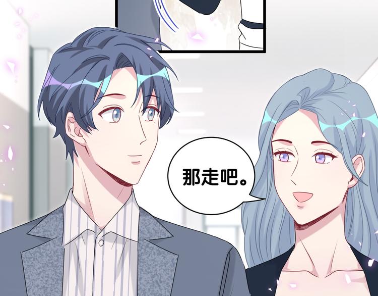 第148话 我奉陪到底！23