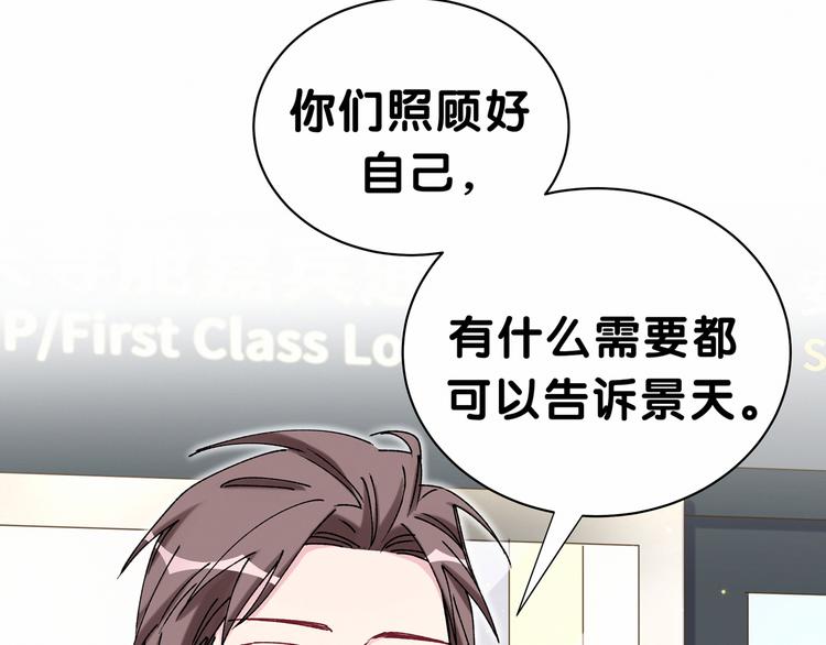 第36话 约定好了鸭！100