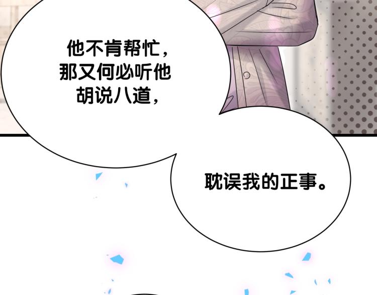 第157话 梦里捡的97