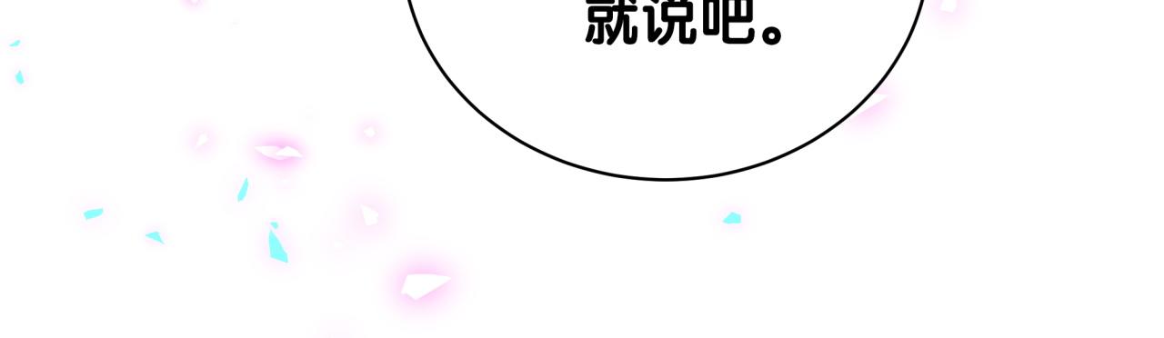 第186话 姓封的是不是傻？19