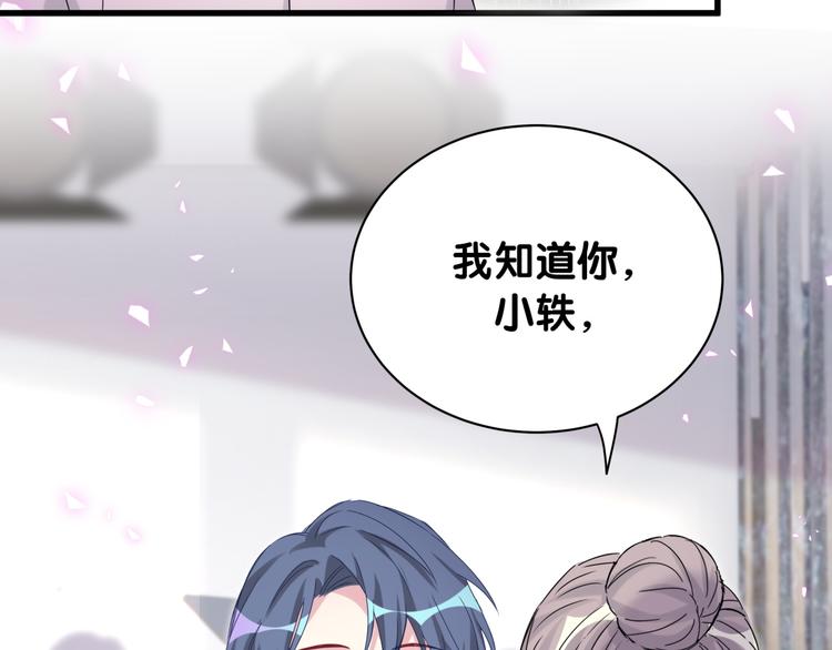 第154话 邀请99