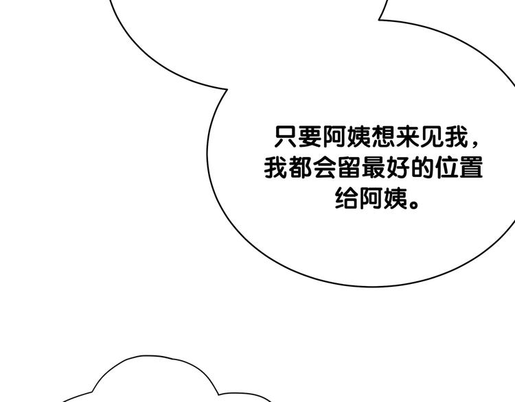 第95话 伯父伯母你们好21