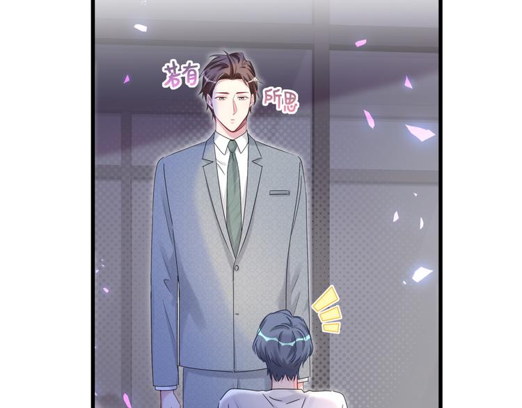 第137话 愿意试试吗？67