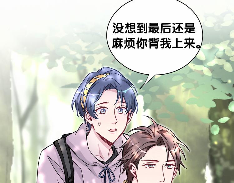 第27话 登门拜访咯~31
