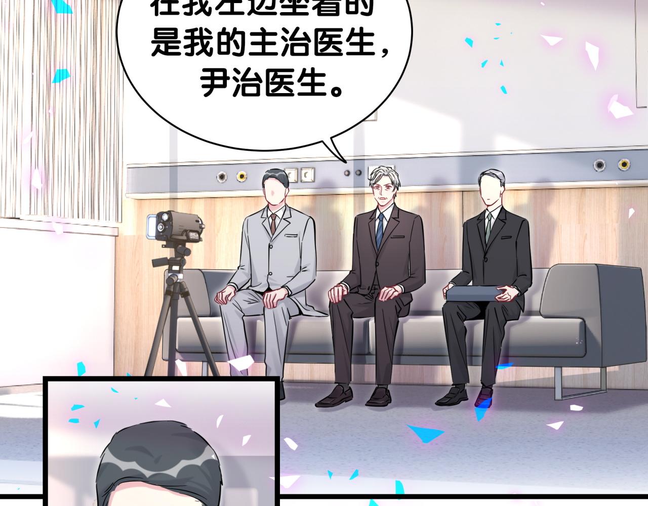 第185话 是我亲手推开了他79