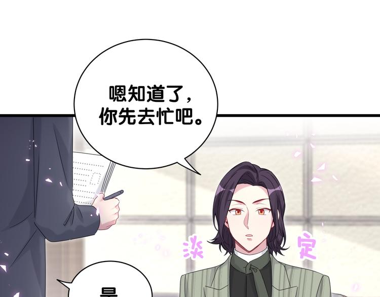 番外 期末考试X健身X出差62