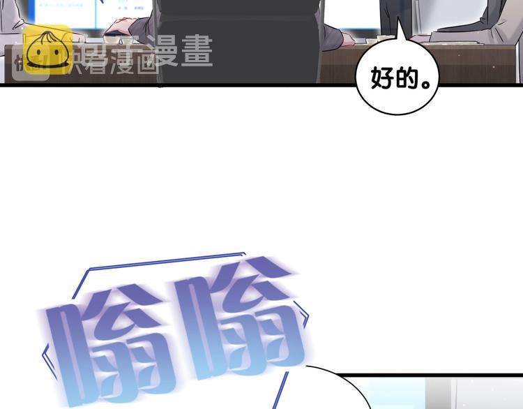 第93话 封锦尧完蛋了！17