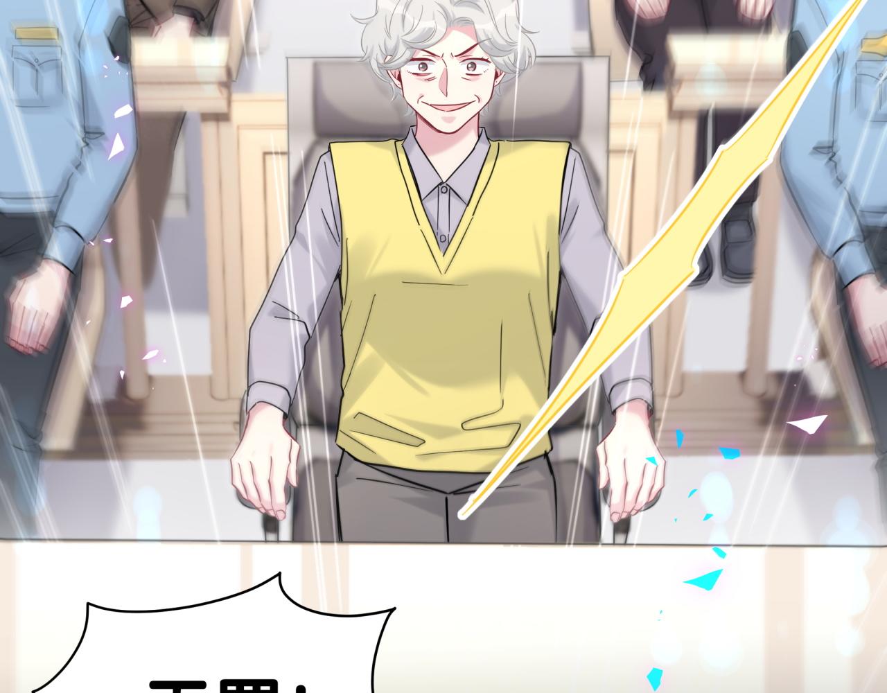 第217话 噩梦开始82