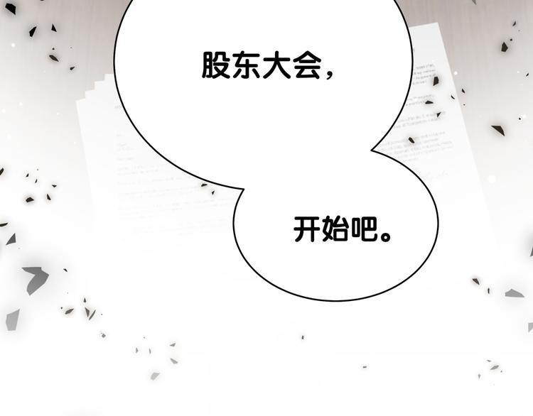 第101话 十指相扣177