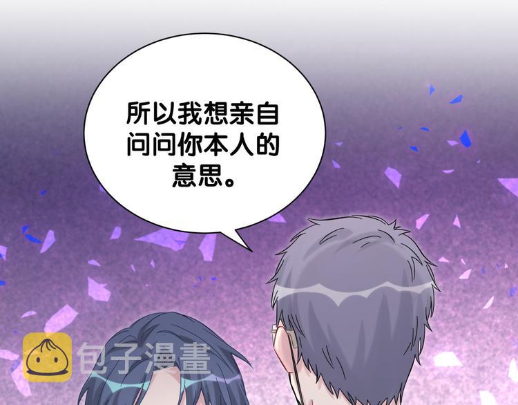 第118话 谁敢搞我们贺家人！68