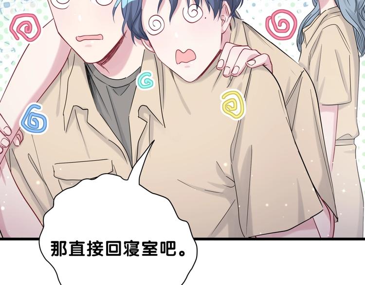第57话 封式震惊！53