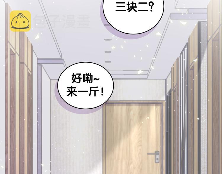 第108话 乐不思蜀？5