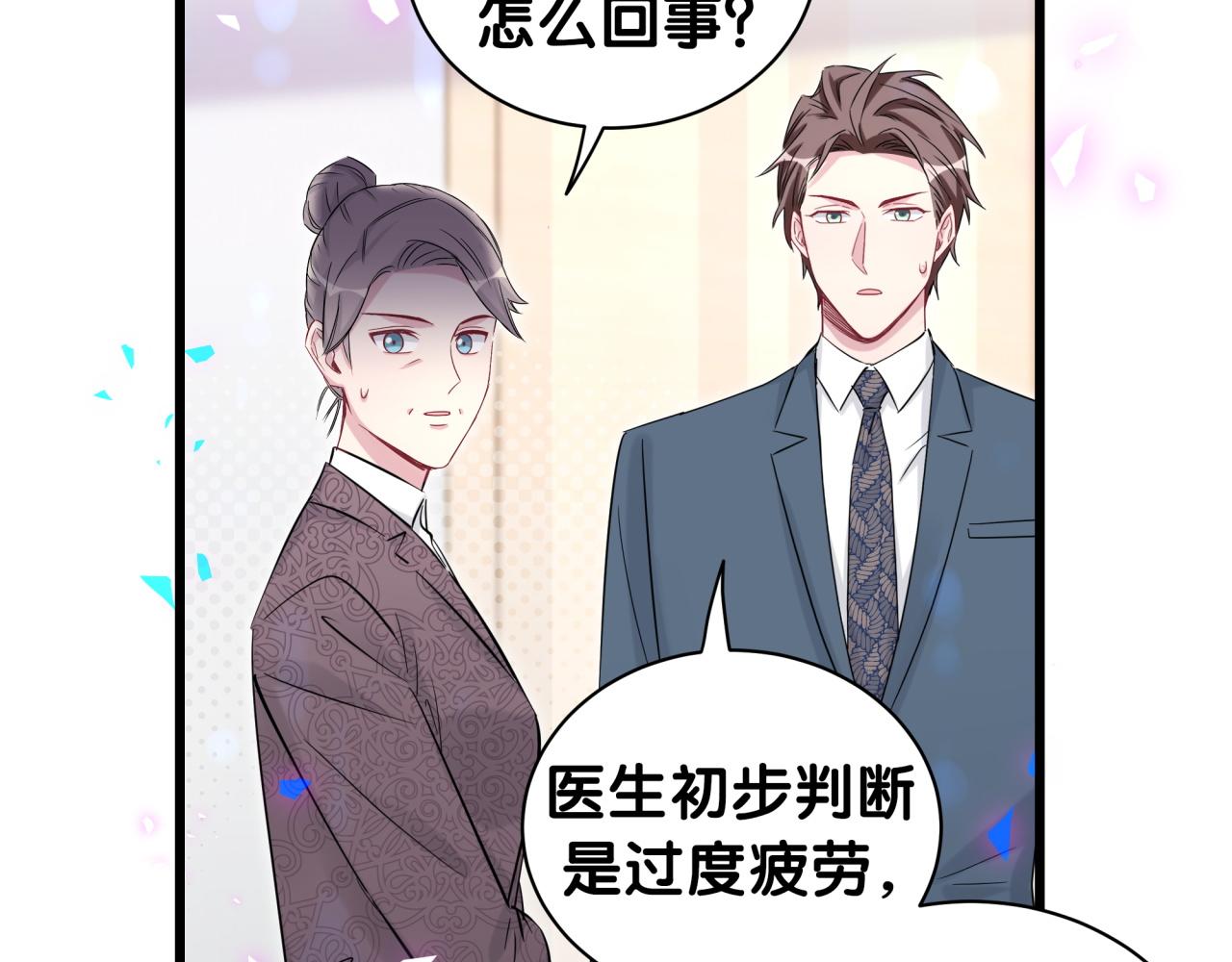 第176话 我是锦尧41