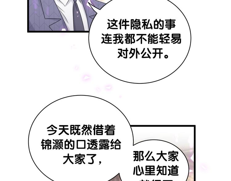 第152话 你给我等着！52