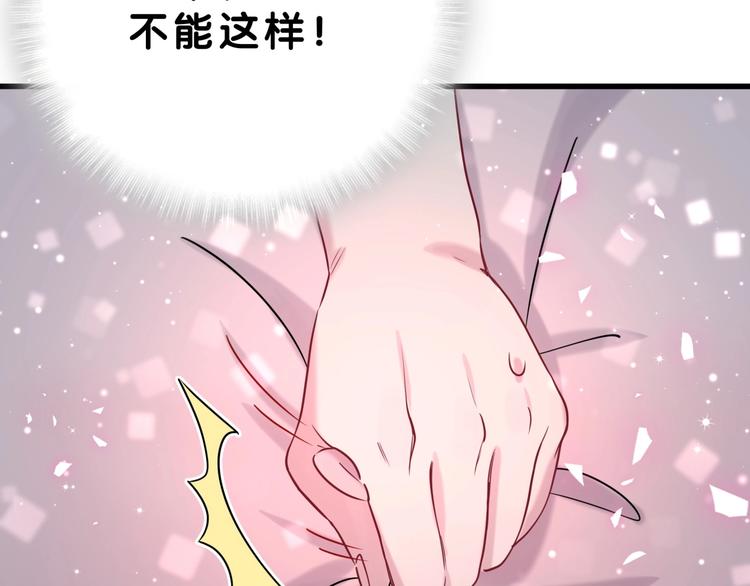 第56话 全程懵逼52