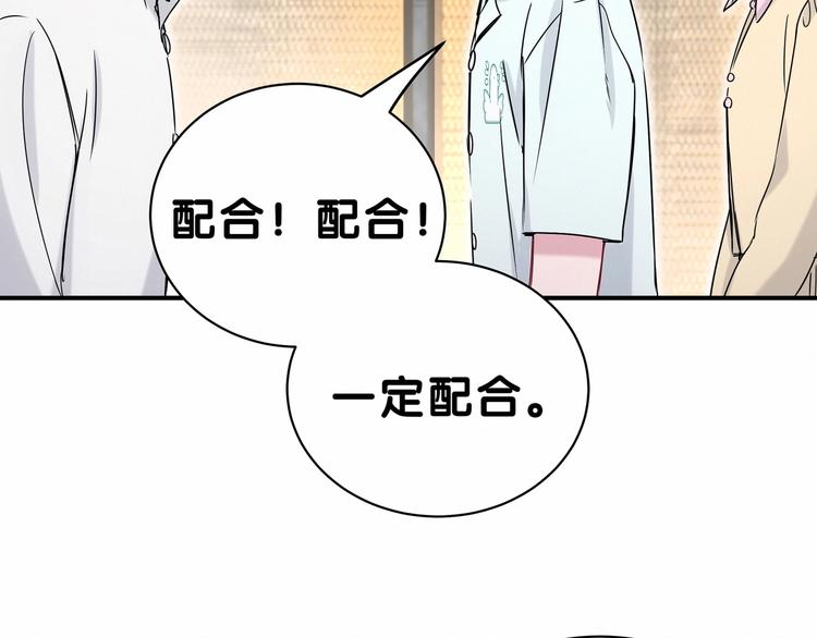 第41话 我有不开心吗？16