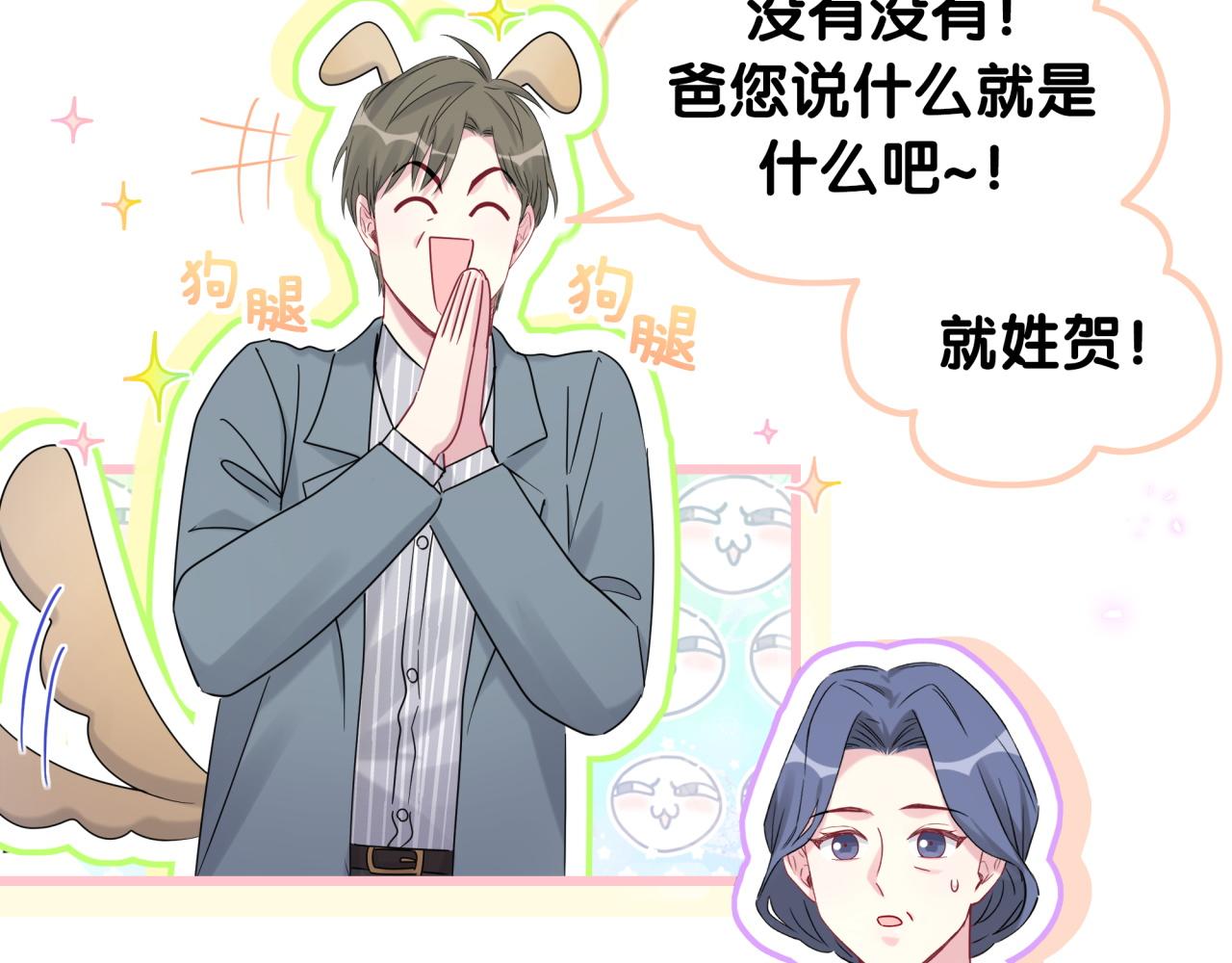 第170话 人生赢家65