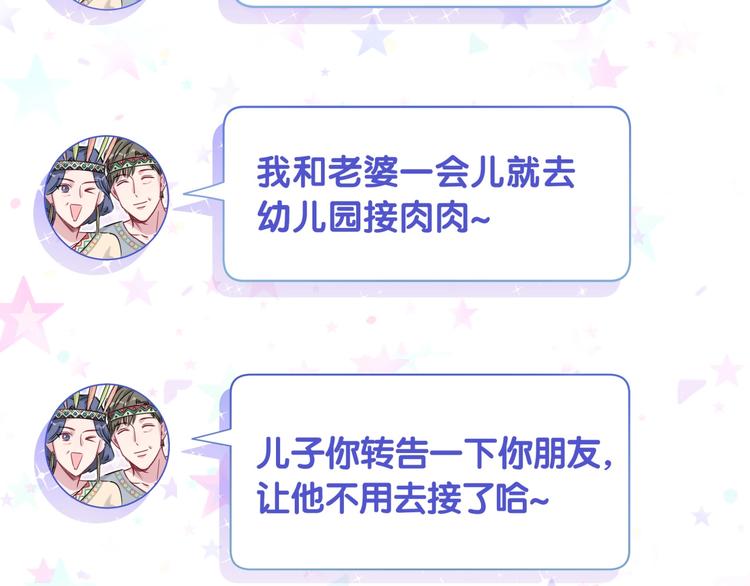 第91话 灵薇有个表哥102