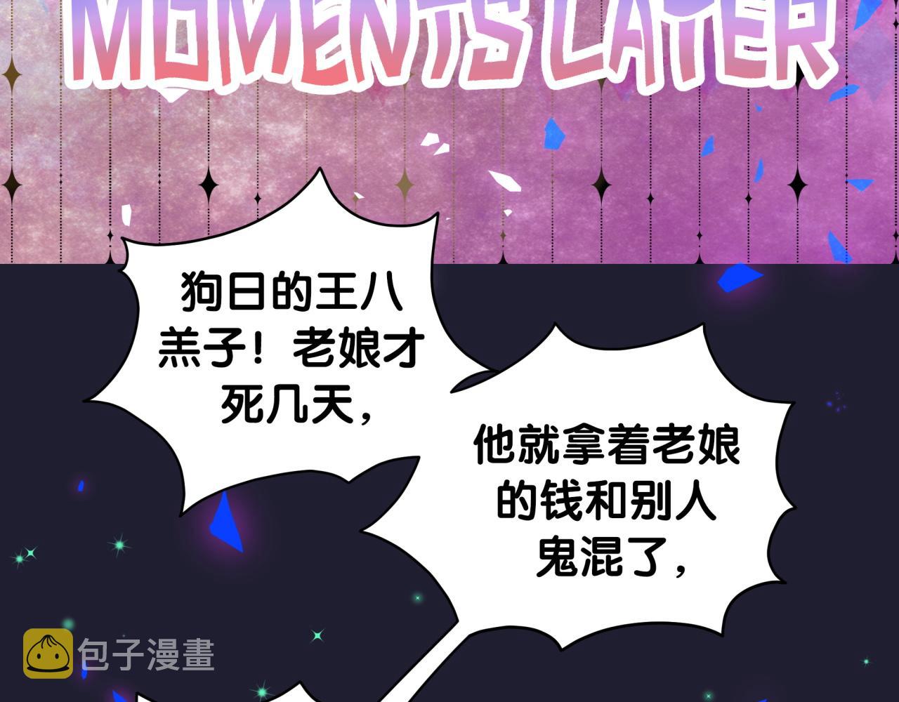 第197话 不会消失哦~93