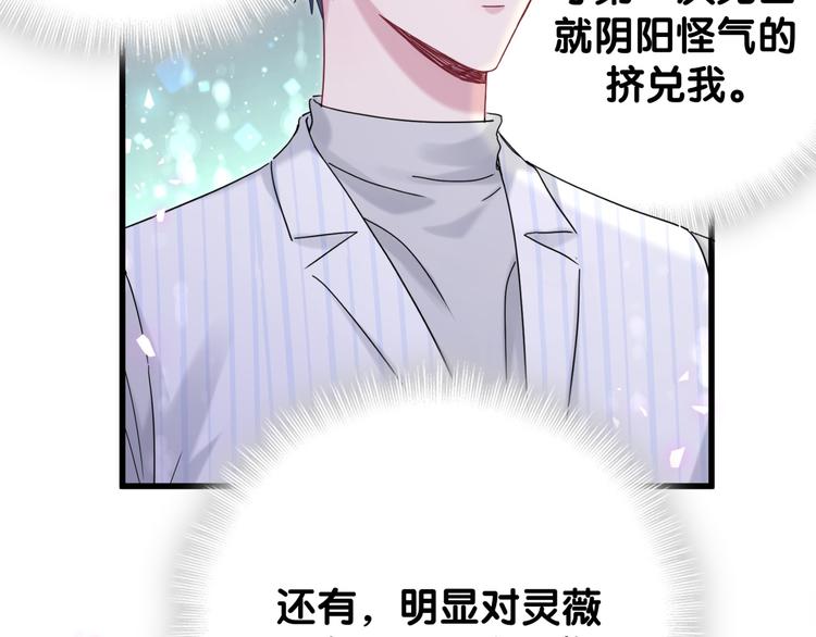 第129话 安全驾驶60