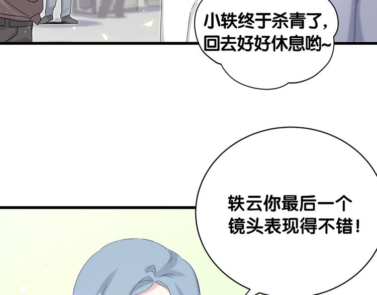 第99话 封爷爷的体检结果13