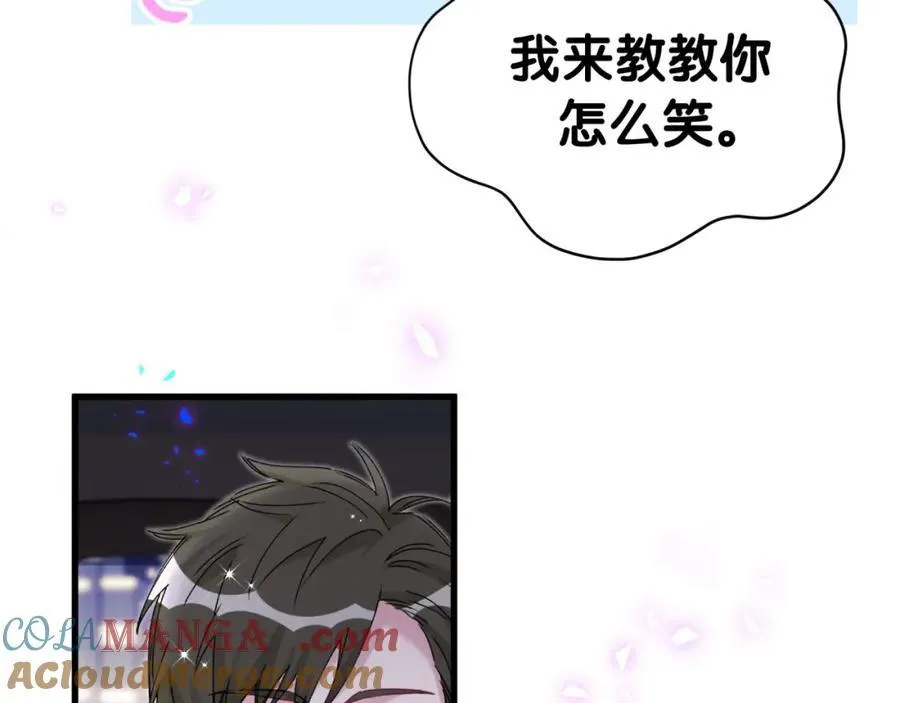第268话 真是大手笔124