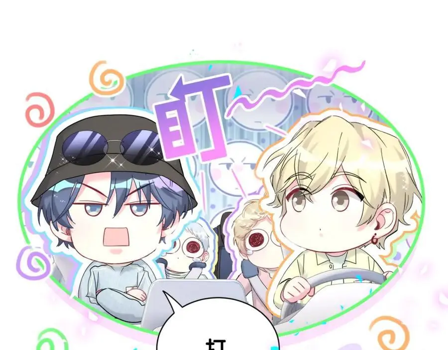 第254话 看到了不该看的39