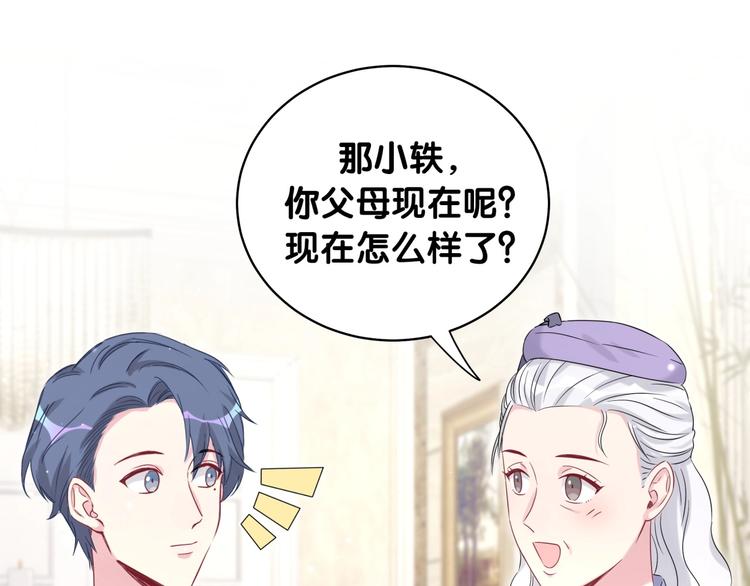 第74话 我很幸福77