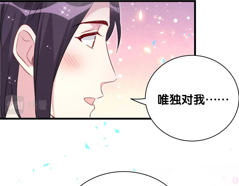 第227话 为什么看得上林世45