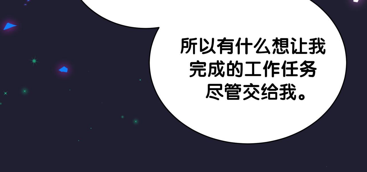 第216话 条件相反71
