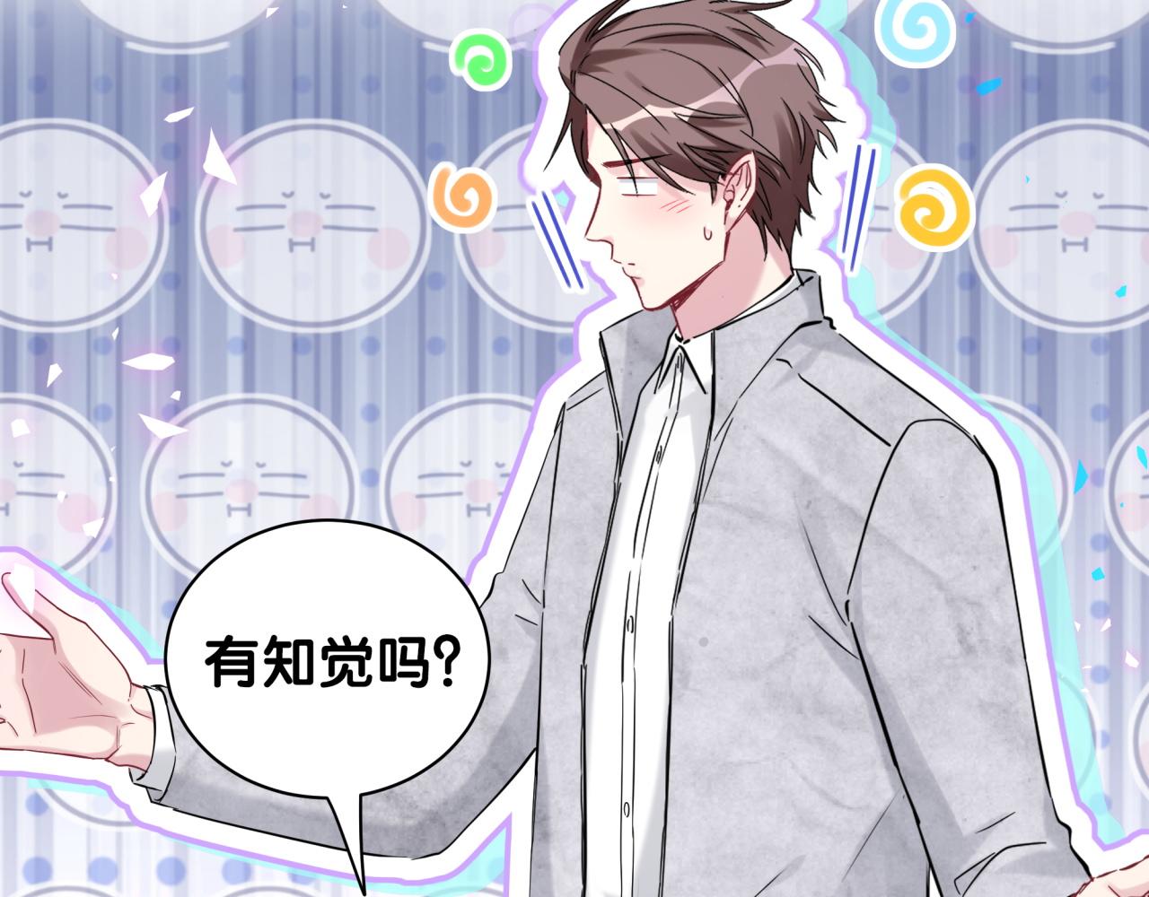 第171话 还站得起来吗？20