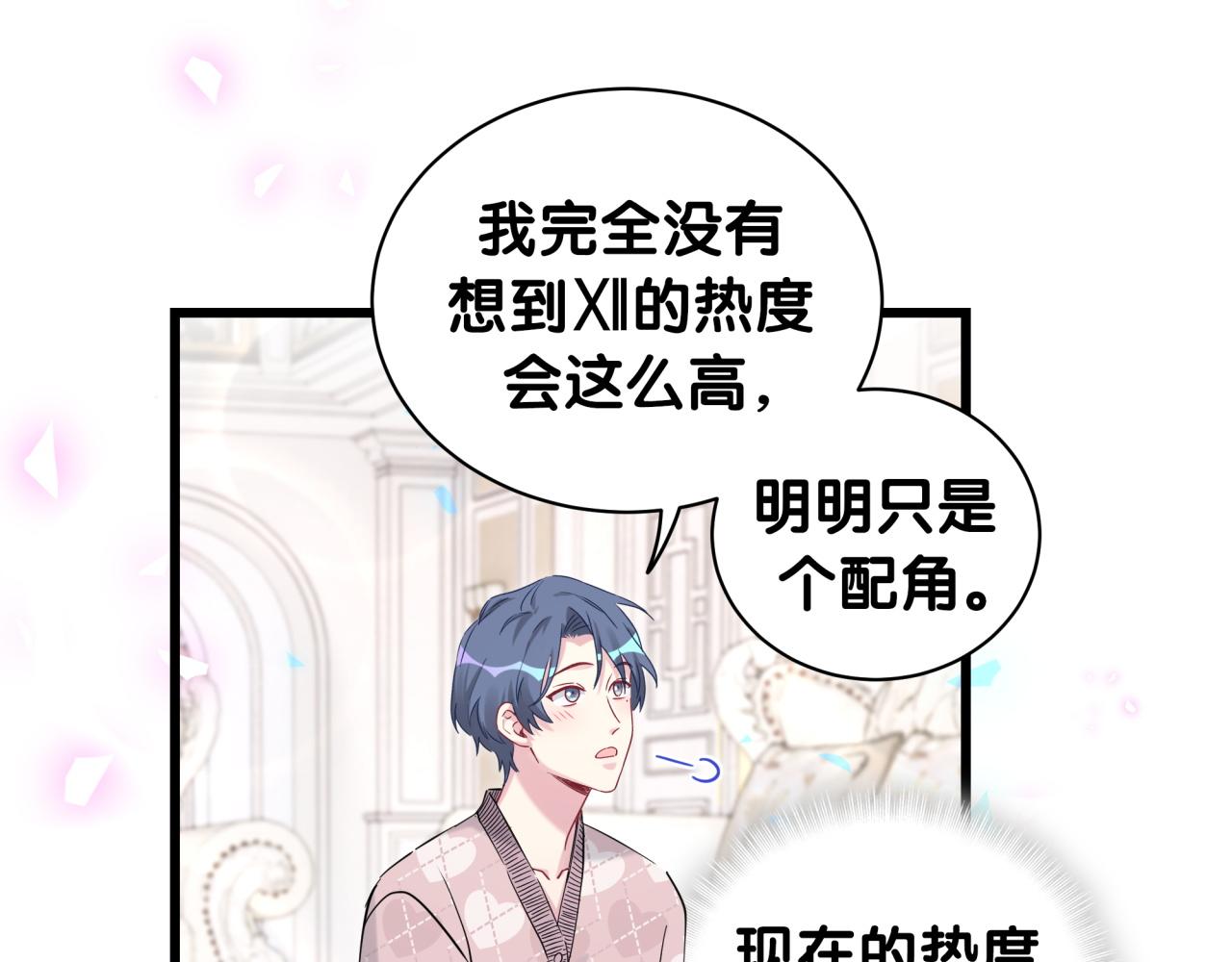 第173话 轶云 Ⅻ29