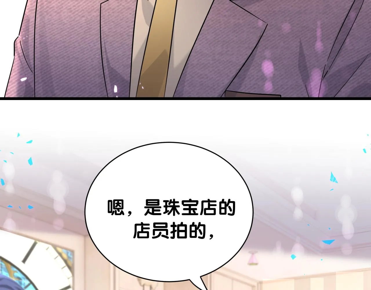 第231话 你想离开我？29